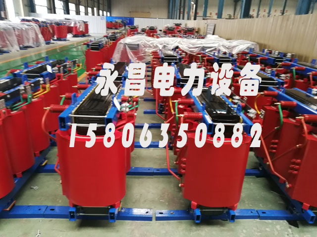 金昌SCB10-400KVA/10KV/0.4KV干式变压器